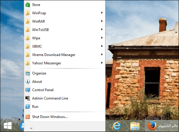 صورة لـ أفضل برامج الكمبيوتر الجديدة (أكثر من 35 برنامج) 2 | Spencer-DzTechs
