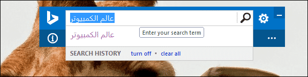 صورة لـ أفضل برامج الكمبيوتر الجديدة (أكثر من 35 برنامج) 2 | bing-DzTechs