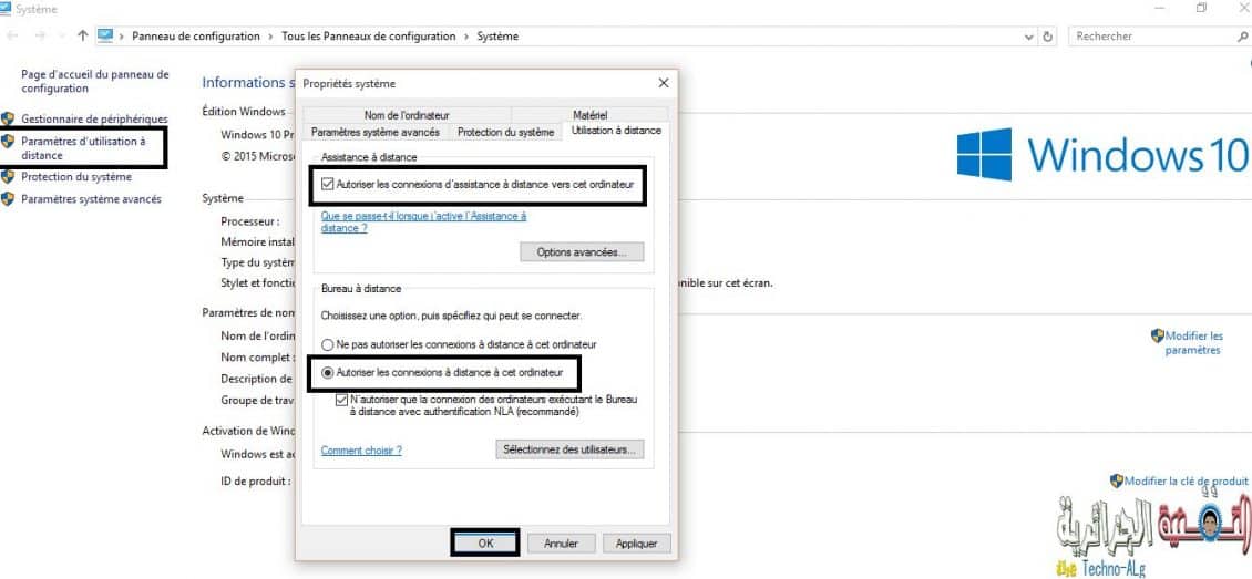 صورة لـ شرح لطريقه التحكم في أي كمبيوتر Windows عن بعد بدون برامج | 5cccb1900004f_Sans+titre-DzTechs