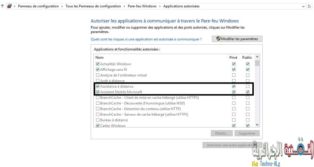 صورة لـ شرح لطريقه التحكم في أي كمبيوتر Windows عن بعد بدون برامج | 5cccb1912b0a4_Sans+titre2-DzTechs