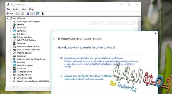 صورة لـ شرح لكيفية حل مشكل الاستهلاك العالي 0 للبروسيسور (معالج الكمبيوتر) | 5cccb26e5eb07_5-DzTechs