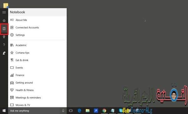صورة لـ الشرح الكامل لكورتانا المساعد الشخصي و اهم أوامره و خصائصه | 6ex91483-DzTechs