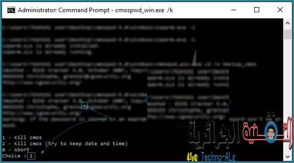 صورة لـ شرح لطريقة افراغ الـ CMOS و ازالة كلمة سر الـ BIOS دون فتح الكمبيوتر | 9KpXrGH-DzTechs