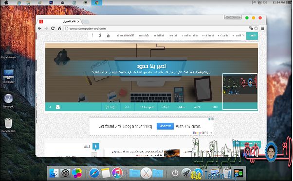 صورة لـ كيفية تغيير و تحويل شكل الويندوز الى واجهة مستخدم الماك | Capturegfff-DzTechs