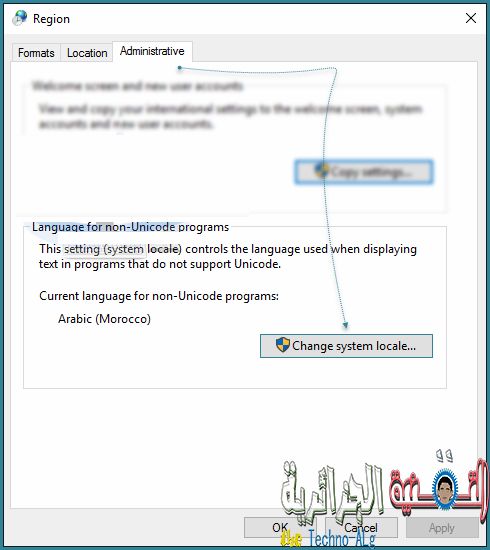 صورة لـ شرح لطريقة تفعيل الــ Cortana و حل مشكلة عدم دعمها لبعض البلدان | ZFOe7sY-DzTechs