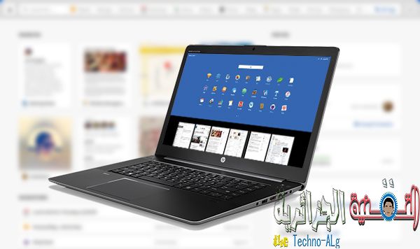 صورة لـ طريقة جديدة ستغير نظرتك عن كيفية التعامل مع واجهة حاسوبك | finder_2234-DzTechs