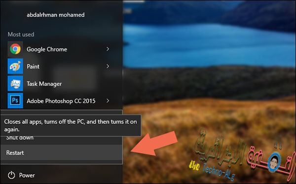 صورة لـ شرح لكيفية حل مشكل الاستهلاك العالي 0 للبروسيسور (معالج الكمبيوتر) | kkk-DzTechs