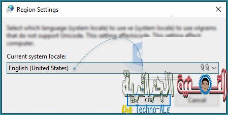 صورة لـ شرح لطريقة تفعيل الــ Cortana و حل مشكلة عدم دعمها لبعض البلدان | tWv5pAS-DzTechs
