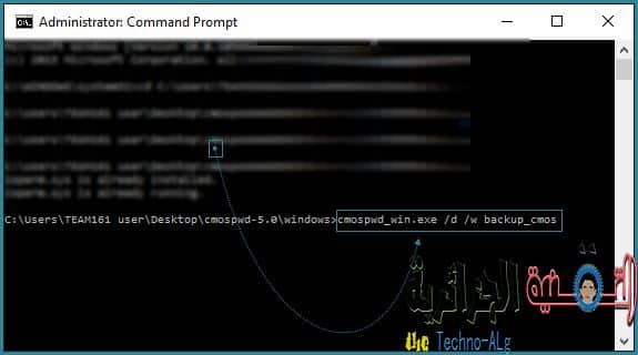 صورة لـ شرح لطريقة افراغ الـ CMOS و ازالة كلمة سر الـ BIOS دون فتح الكمبيوتر | u92AmFb-DzTechs