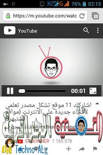 صورة لـ كسر محدودية عرض 30دج في موبليس وجيزي و تصفح انترنت بدون قيود و بسرعة رهيبة 2020 | 12644993_834662903327730_742709925527550221_n.png-DzTechs