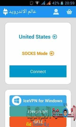 صورة لـ انترنت مجانا على موبيليس و بسرعة عالية 2020 Internet Gratuit sur mobilis | 12645177_1102220019812505_1765717182466746741_n-DzTechs