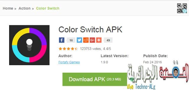 صورة لـ موقع جديد مثل جوجل بلاي يمكنك بتحميل الكثير من تطبيقات الاندرويد و بسهولة | 2-DzTechs