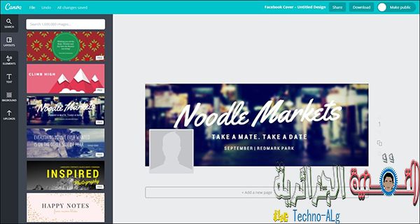 صورة لـ أفضل المواقع لتحميل صور كغلاف لحسابك على الفيس بوك | 26165509869252-DzTechs