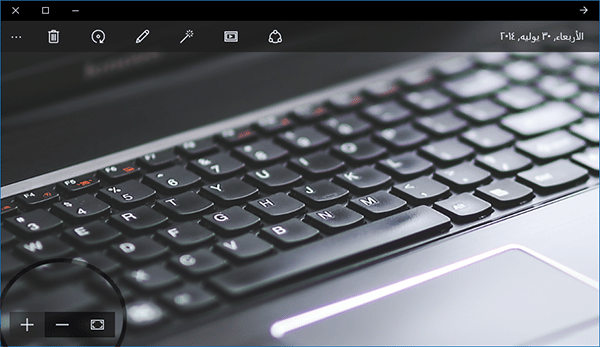 صورة لـ أهم المميزات التي ينبغي معرفتها في تطبيق الصور Photo في ويندوز 10 | 44-DzTechs