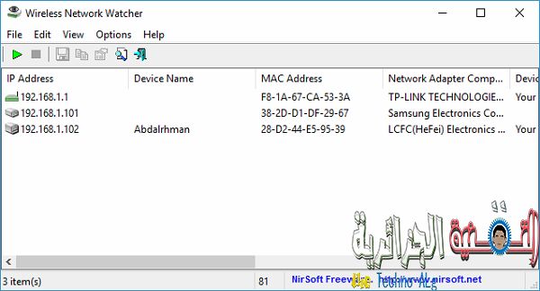 صورة لـ كيف يمكنك السماح لاشخاص واجهزة مُعينة من الاتصال بالراوتر الخاص بك و منع الاخرين | 5cccaf72a37c2_Capture-DzTechs