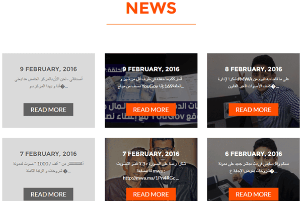 صورة لـ تحويل صفحتك على الفيس بوك إلى موقع إلكتروني متكامل بسهولة تامة | 5cccb0217f9e2_Untitled-1-DzTechs