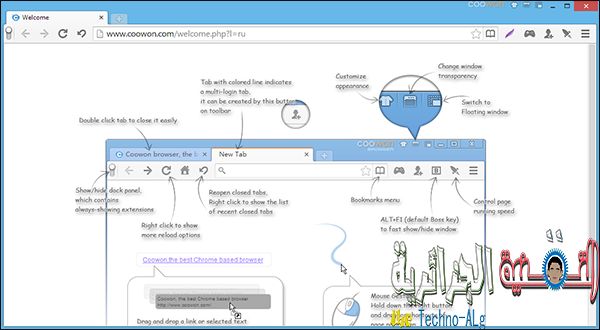 صورة لـ اليك أفضل 5 متصفحات جديدة سريعة و خفيفة لسنة 2020 | 5cccb04ad088e_1-DzTechs