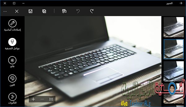 صورة لـ أهم المميزات التي ينبغي معرفتها في تطبيق الصور Photo في ويندوز 10 | 5cccb054391b5_333-DzTechs