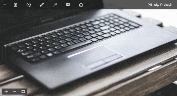 صورة لـ أهم المميزات التي ينبغي معرفتها في تطبيق الصور Photo في ويندوز 10 | 5cccb05631683_ezgif.com-resize-DzTechs