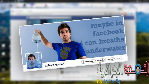 صورة لـ أفضل المواقع لتحميل صور كغلاف لحسابك على الفيس بوك | 5cccb0f0668a6_Untitled-1-DzTechs