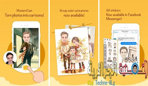 صورة لـ أفضل ثلاثة تطبيقات للأندويد لتحويل صورتك إلى كارتون | 5cccb0fcc01dc_unnamed-DzTechs