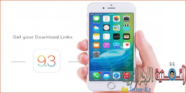 صورة لـ شرح لأهم خصائص و مميزات التحديث الجديد iOS 9.3 من ابل | 5cccb12a81c1b_1-DzTechs