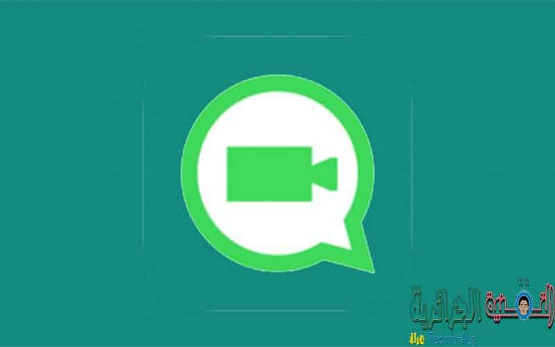 صورة لـ تطبيق Booyah لإجراء محادثة مرئية مع أصدقائك في واتساب | Booyah-DzTechs