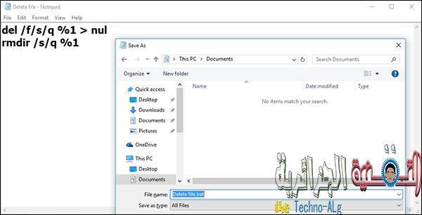 صورة لـ مع هذه الطريقة لن تعاني من طول مدة حذف الملفات كبيرة الحجم في نظام ويندوز بدون برامج | Capture-DzTechs