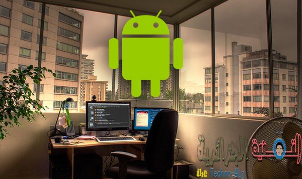 صورة لـ دورة احترافية من اجل احتراف برمجة تطبيقات الاندرويد قيمتها 300 دولار مجانا | Home_Office_-_Tyler_Ingram-DzTechs