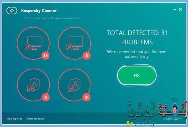 صورة لـ برنامج Kaspersky Cleaner سيساعدك على تنظيف الحاسوب وإزالة مخلفاته مع اصلاحه | Kaspersky-Cleaner-Free-for-Windows-10-picture4-DzTechs