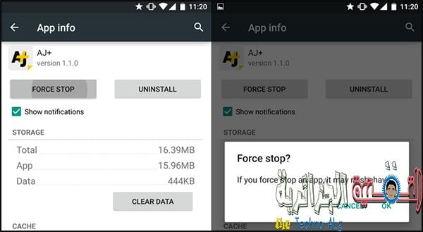 صورة لـ طرق تقوم بتسريع هاتفك الاندرويد ولكن تبطئه في الوقت ذاتهُ | Screen-Shot-2015-02-03-at-11.38.00-AM-DzTechs