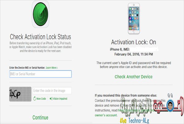 صورة لـ مع خاصية Find My iPhone الآن يمكنك العثور على هاتفك بعد سرقته | Untitled+4-DzTechs