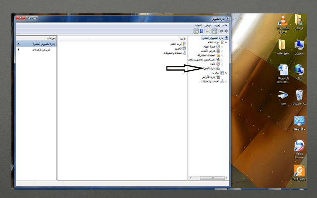 صورة لـ شرح كيفية تثبيت تعاريف الكمبيوتر التي يصعب إيجادها بدون استعمال أي برنامج | color-gris-oscuro-DzTechs