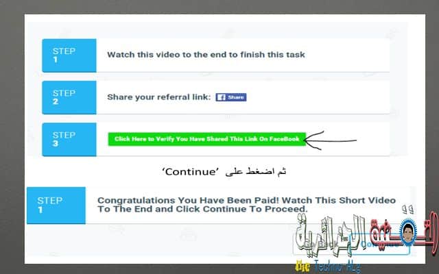 صورة لـ أحصل على 1 دولار مجانا من خلال التسجيل في هذا الموقع يرسلها لك إلى حسابك في ثواني لسحبها | color-gris-oscuro8-DzTechs
