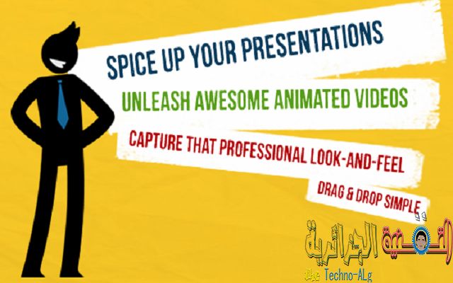 صورة لـ أربعة تطبيقات و خدمات تغنيك عن استخدام Power Point بل ستشجعك على إنشاء العروض نظرا لسهولتها و بساطتها | image5-DzTechs