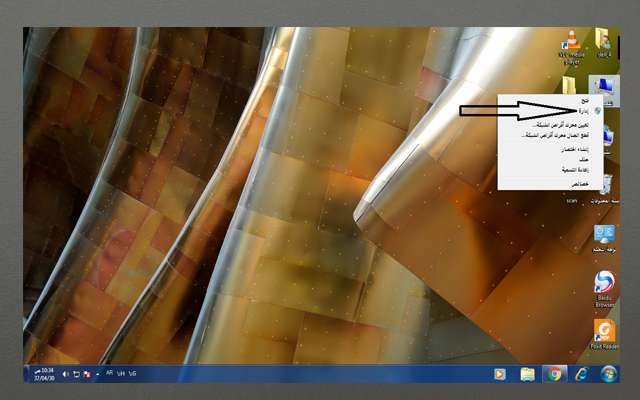 صورة لـ شرح كيفية تثبيت تعاريف الكمبيوتر التي يصعب إيجادها بدون استعمال أي برنامج | s1-DzTechs