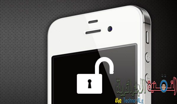 صورة لـ شرح لكيفة تخطي قفل الحماية بعد ضياعه في هاتفك Iphone | unlock-iphone-DzTechs