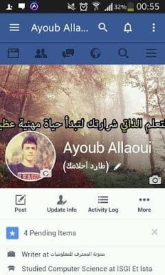 صورة لـ تطبيق فايسبوك يستزف موارد جهازك ؟ إليك الحل ! | yy-DzTechs