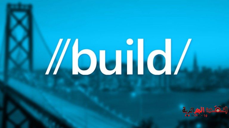 صورة لـ ملخصِ أحداث مؤتمر مايكروسوفت build 16 لعرض التطورات والتحديثات الجديدة التي سيتم إتاحتها في المنتجات والخدمات | -768x432-DzTechs