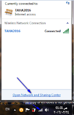 صورة لـ شرح لكيفية ربط حاسوبين عن طريق الـ خدمة Wi-Fi لنقل الملفات | 1-DzTechs