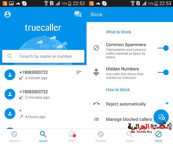 صورة لـ مميزات يجب عليك معرفتها لتطبيق truecaller الشهير لمعرفة هوية المتصل | 121-DzTechs