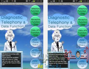 صورة لـ تطبيقات جديدة ستفيدك كثيرا في فحص الهاتف و التأكد من سلامته و ما الذي يجب تغييره | 2016-03-24_16-52-09-DzTechs