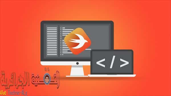 صورة لـ تعلم لغة swift مع هذا الموقع الذي يحتوى على كل الفيديوهات والمصادر و البرامج اللازمة | 4537c50a8b5d52bcf2814eec166312e1-DzTechs
