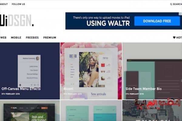 صورة لـ موقع للحصول على نمادج وأفكار مجانية لتوظيفها في تصاميمك أنت كمصمم | 5ccca15107d5c_Untitled-14-DzTechs