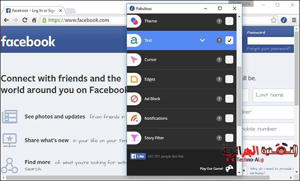 صورة لـ إضافات لجوجل كروم لتغير التجربة الى الافضل على الفيس بوك عليك تجربتها | 5ccca183ab015_1-DzTechs