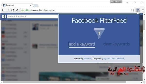 صورة لـ إضافات لجوجل كروم لتغير التجربة الى الافضل على الفيس بوك عليك تجربتها | 5ccca1858fb3c_2-DzTechs