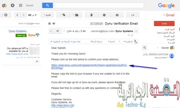 صورة لـ شرح لطريقة التحكم فى الراوتر عن بعد من أى مكان في العالم | 5ccca63ac5201_4-DzTechs