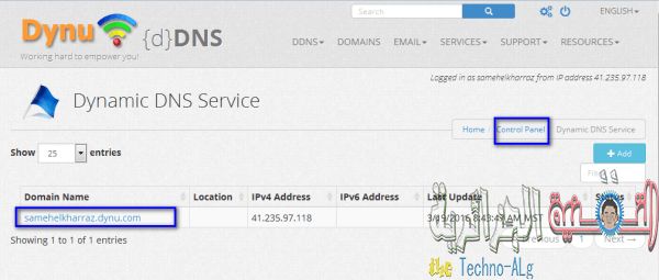 صورة لـ شرح لطريقة التحكم فى الراوتر عن بعد من أى مكان في العالم | 5ccca63e5e39f_10-DzTechs