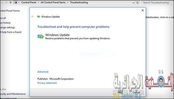 صورة لـ حل مشكل بطئ الكمبيوتر بسبب عملية Windows Modules Installer الذي تعمل في الخلفية | 5ccca64197427_3-DzTechs