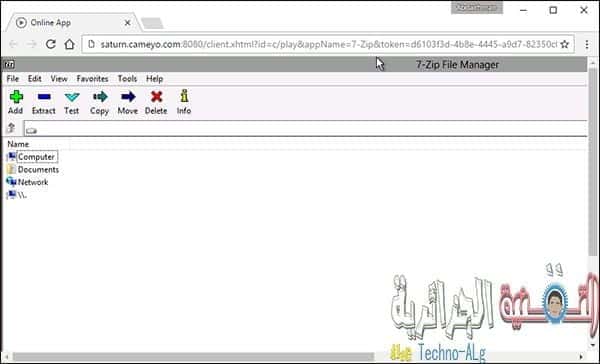 صورة لـ تعرف الى مختلف الإستخدامات لمتصفح الانترنت غير التصفح و التي لا تعرفها | 5ccca69333ce7_2-DzTechs